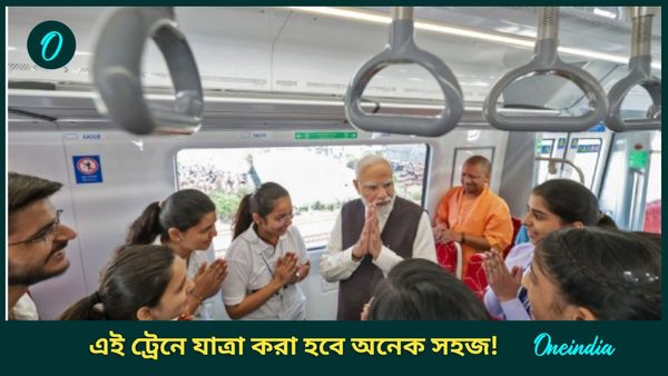 রেল যাত্রীদের জন্য সুখবর! এই ট্রেনে যাত্রা আরও সস্তা হতে চলেছে, বাজেটের আগেই বাঁচবে অনেক টাকা