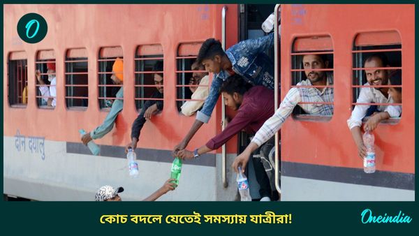 বাথরুম করবেন যাত্রীরা, রানাঘাট স্টেশনে দাঁড়াবে লালগোলা প্যাসেঞ্জার! তাতেও কমছে না ক্ষোভ, জানেন কেন?