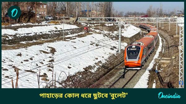Vande Bharat Sleeper: ৮টায় শ্রীনগর পৌঁছে দেবে বন্দে ভারত! ভাড়া ২০০০, অন্য কোচগুলির কত জানুন