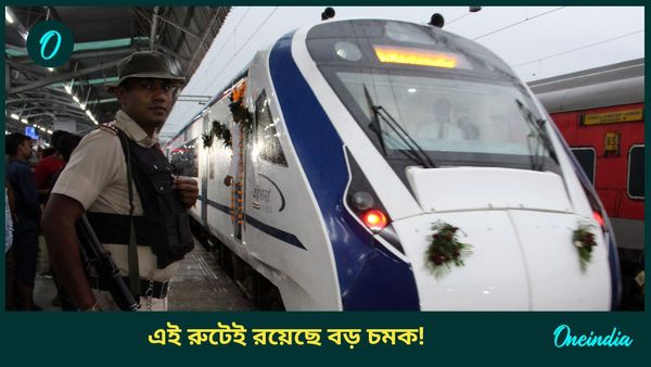 Vande Bharat Train: জানেন কোন পথে কাশ্মীর পৌঁছবে বন্দে ভারত? এভাবেও যে যাওয়া যায় তা কল্পনার বাইরে