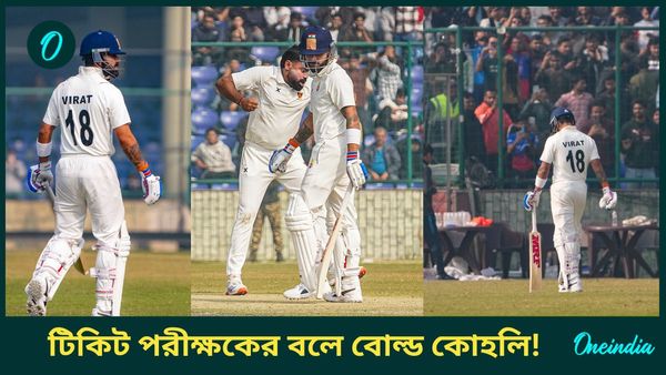 Ranji Trophy: বিরাটকে বোল্ড করে চর্চায় হিমাংশু, শেহওয়াগের পড়শি ও পন্থের সতীর্থর সঙ্গে ধোনির মিল