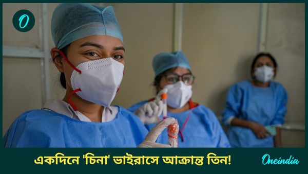 ভারতে HMPV ভাইরাসে আক্রান্তের সংখ্যা বেড়ে তিন, এবার আহমেদাবাদে আক্রান্ত ২ মাসের শিশু