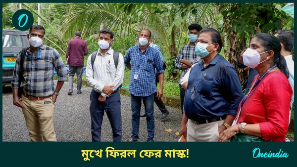 HMPV Virus: এখনই ভিড় এড়িয়ে চলুন, পরতে হবে মাস্কও! সংক্রমণ ছড়াতেই জারি হল সতর্কতা