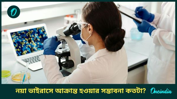 ঠান্ডা-গরমে বাঙালির ঘরে ধরে কাশি-সর্দি! চিনে ছড়ানো হিউম্যান মেটাপনিউমোভাইরাস নয় তো?