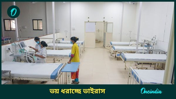 Guillain Barre Syndrome: বাড়ছে আতঙ্ক, কলকাতায় গুলেন বারি সিনড্রোমে আক্রান্ত হয়ে মৃত্যু ছাত্রের