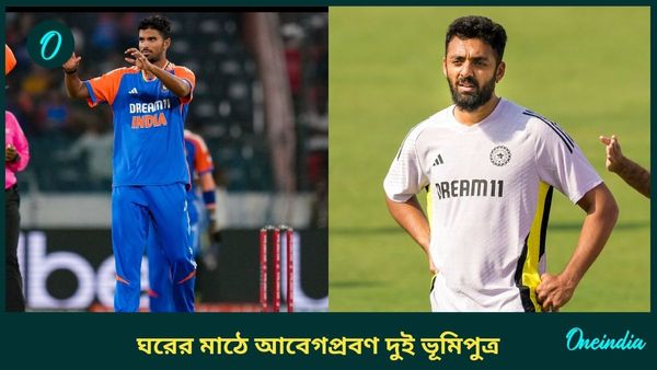 IND vs ENG: চিপকের মাঠে স্মৃতির সরণিতে দুই ভূমিপুত্র, ওয়াশিংটন-বরুণের মুখে অজানা গল্প, দেখুন ভিডিও