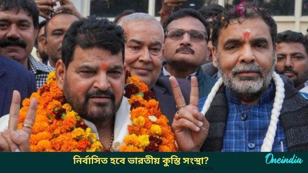WFI: রাজনৈতিক হস্তক্ষেপ নিয়ে প্রবল ক্ষুব্ধ বিশ্ব কুস্তি সংস্থা, ফের নির্বাসিত হবে ভারতীয় কুস্তি ফেডারেশন?