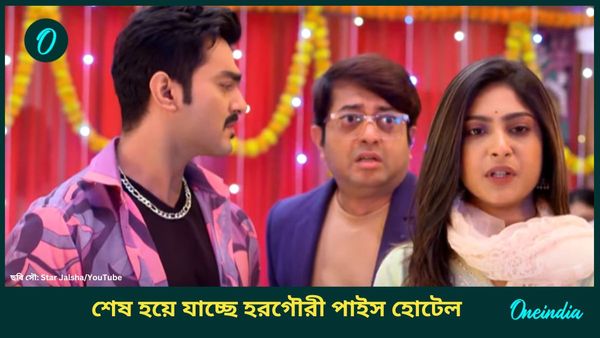 দারুণ সাফল্যের মধ্যেই শেষ হচ্ছে জনপ্রিয় সিরিয়াল, নাম জানলে চমকে যাবেন!