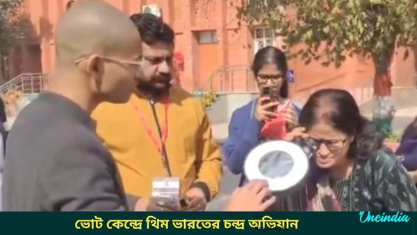 Delhi Assembly Polls 2025: দিল্লি নির্বাচনে চমক, ভোট গ্রহণ কেন্দ্রে থিম চন্দ্র অভিযান! দেখুন ভিডিও