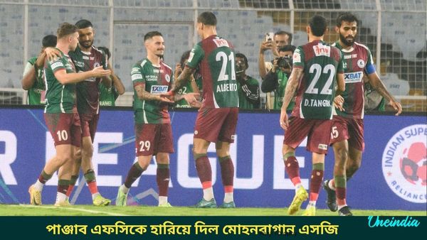 ISL: ঘরের মাঠে পাঞ্জাবকে হারিয়ে নয়া রেকর্ড মোহনবাগান এসজির, লিগ শিল্ড জয়ের আরও কাছে মোলিনার দল