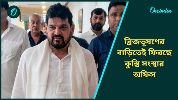 WFI: নতুন কার্যালয় তৈরি করতে ব্যর্থ কর্তারা, অভিযুক্ত ব্রিজভূষণের বাড়িতেই ফিরছে কুস্তি সংস্থার অফিস