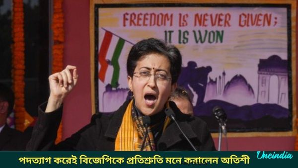 Delhi Result 2025: উপরাজ্যপালের কাছে বিজেপি বিধায়করা, পদ্ম শিবিরকে প্রতিশ্রুতি মনে করালেন বিদায়ী মুখ্যমন্ত্রী