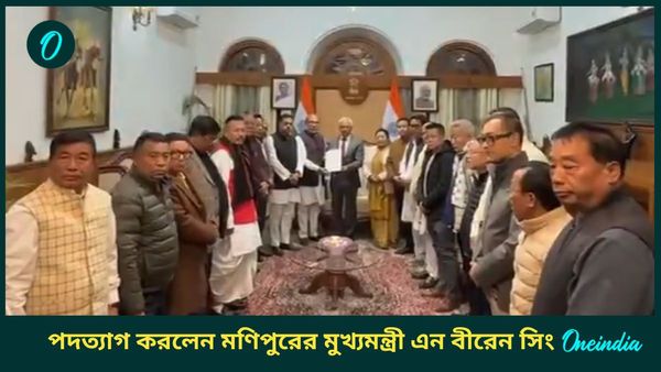 Manipur: সকালে অমিত শাহের সঙ্গে বৈঠক, সন্ধ্যায় মণিপুরের মুখ্যমন্ত্রী পদ থেকে ইস্তফা বীরেন সিংয়ের