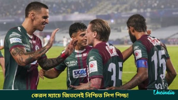 ISL: কেরলের বিরুদ্ধে জিতলেই লিগ শিল্ড নিশ্চিত মোহনবাগান এসজির! জেনে নিল শুভাশিসদের অঙ্ক