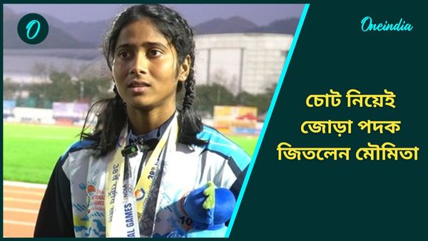 National Games 2025: কাঁধে চোট নিয়েই জোড়া পদক! বাংলায় পর্যাপ্ত সাহায্য না পাওয়া নিয়েও অকপট মৌমিতা