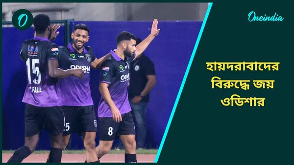 ISL: ঘরের মাঠে হায়দরাবাদের বিরুদ্ধে মসৃণ জয়, সুপার সিক্সের আশা টিকে থাকল বুমোসদের