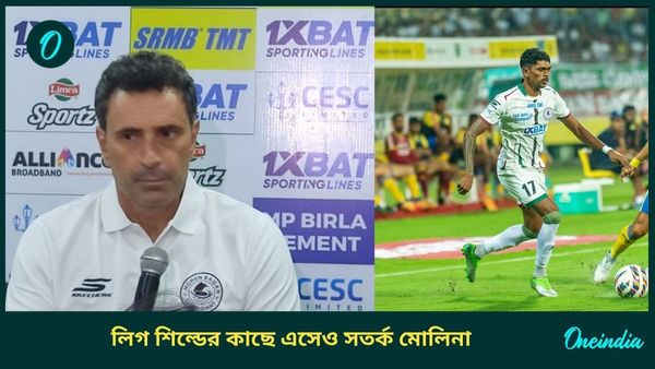 ISL: লিগ শিল্ডের কাছে এসেও সতর্ক মোলিনা, মোহনবাগান এসজির ফোকাসে এবার ওডিশা ম্যাচ