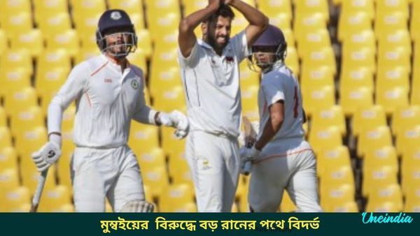 Ranji Trophy: মুম্বইয়ের বিরুদ্ধে বড় রান করতে ব্যর্থ নায়ার, বল হাতে নজর কাড়লেন শিবম দুবে