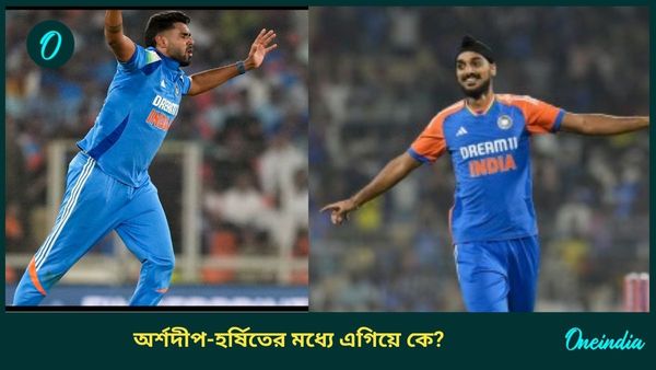 Champions Trophy: শামির সঙ্গী কে হবেন? অর্শদীপ-হর্ষিতের মধ্যে এগিয়ে কে? রইল বড় আপডেট