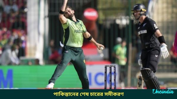 Champions Trophy: জটিল অঙ্কে পাকিস্তানের সেমিফাইনাল ভাগ্য, রিজওয়ানদের শেষ চারের কঠিন সমীকরণ কেমন?