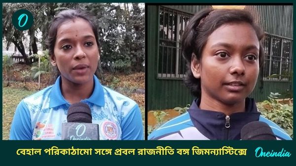 National Games: সোনা জিতেও বঞ্চিত প্রণতি, বাংলায় জিমন্যাস্টিক্সের পরিকাঠামোর বেহাল অবস্থা নিয়ে সরব ঋতুরা