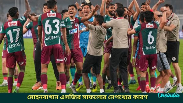 ISL: লিগ শিল্ড জিতেই পরের লক্ষ্য স্থির, মোহনবাগান এসজির সাফল্যের নেপথ্যে আছে কোন কারণগুলি?