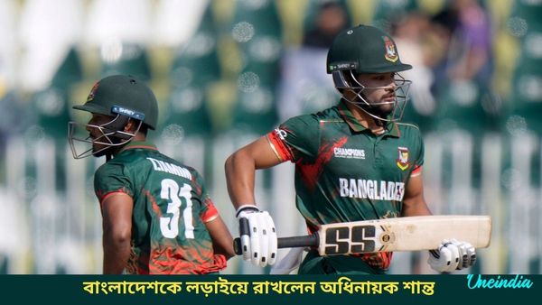 Champions Trophy 2025: ব্যাট হাতে লড়াই করলেন অধিনায়ক শান্ত, কিউয়িদের বিরুদ্ধে বড় রান তুলতে ব্যর্থ বাংলাদেশ