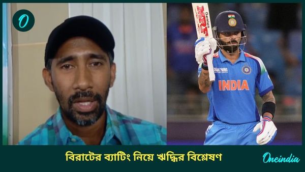Champions Trophy: নিউজিল্যান্ডের বিরুদ্ধে বদলার ম্যাচ ভারতের! বিরাটের পারফরম্যান্স নিয়ে কী বললেন ঋদ্ধিমান?