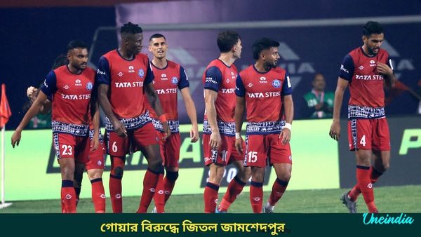 ISL: গোয়ার বিরুদ্ধে জিতল জামশেদপুর, পয়েন্ট তালিকায় মোহনবাগান এসজির পরেই খালিদ জামিলের দল