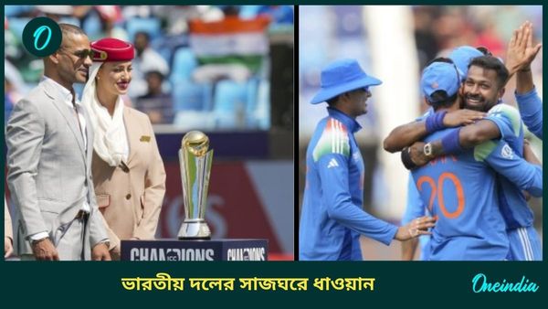 Champions Trophy: টিম ইন্ডিয়ার সাজঘরে গব্বরের আগমন, ভারতীয় দলে সেরা ফিল্ডারের পদক পেলেন কে?
