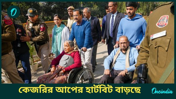 Delhi Election Exit Polls 2025: দিল্লিতে প্রেস্টিজ ফাইট! কেজরির আপকে এগিয়ে রাখল কারা?