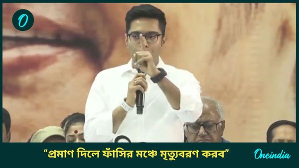 Abhishek Banerjee: “বিজেপির মতো ইডি-সিবিআই ভাববাচ্যে কথা বলে, ভয় ভালো লেগেছে,” চার্জশিট ইস্যুতে তোপ অভিষেকের