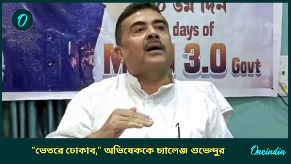Suvendu Adhikari: অভিষেকের 'চুরি'-তে বাধা দিতেই টার্গেট! 
