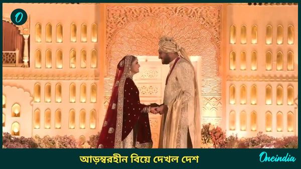 Jeet Adani Diva Shah Wedding: নেই জাঁকজমক, ঐতিহ্য আর সংস্কৃতি মেনেই ডিভার সঙ্গে গাঁটছড়া আদানি পুত্রের