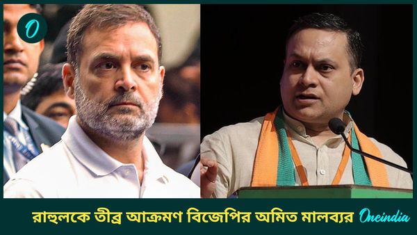 Rahul Gandhi: ভারতের ভোটে বিদেশি ষড়যন্ত্র! ট্রাম্পের মন্তব্যের পরই রাহুলের বিদেশ সফর নিয়ে কাটাছেঁড়া BJP-র