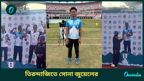 National Games 2025: জাতীয় গেমসে সোনা জুয়েলের, গর্বিত ঝাড়গ্রামে রাজ্য সরকারের বাংলা তিরন্দাজি আকাদেমি