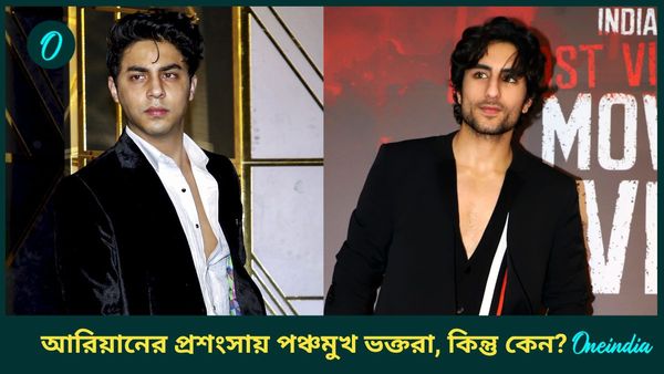 কাল হো না হো ২-এ জুটি বাঁধুন আরিয়ান-ইব্রাহিম, ভক্তদের জোর আবদারে তোলপাড় নেটপাড়া