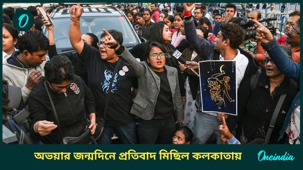 RG Kar: অভয়ার জন্মদিনে প্রতিবাদ মিছিল কলকাতা থেকে শিলিগুড়ি, বিচার চেয়ে ফের রাজপথে জনজোয়ার