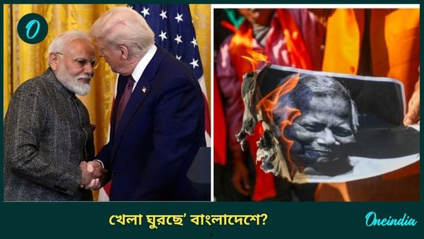 আমেরিকায় ইলন মাস্কের সঙ্গে মোদীর বৈঠক! ভারতে পা রাখতেই ইউনূসের বাংলাদেশকে 'টাইট' দিয়ে দিলেন ডোনাল্ড ট্রাম্প