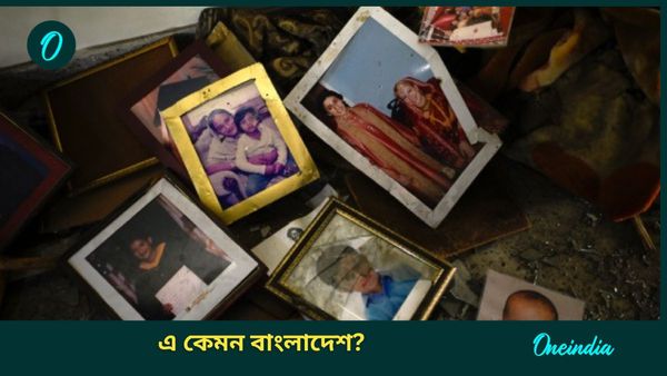 লজ্জার ছবি বাংলাদেশে: মুজিবের বাড়ি ভেঙে 'মুন্নি বদনামে' উদ্দাম নাচ! ডাব খাবে কে? কাড়াকাড়ি ছাত্রদের মধ্যে