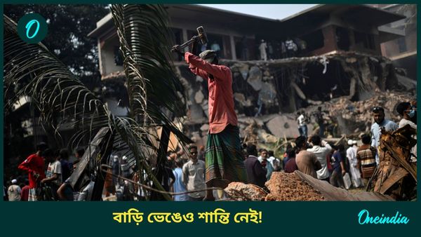 বঙ্গবন্ধুর সাধের ধানমন্ডি ৩২ নম্বর বাড়ির নীচেই 'আয়নাঘর'? তাহলে ওটা কী? নতুন করে শুরু 'খনন' কাজ 