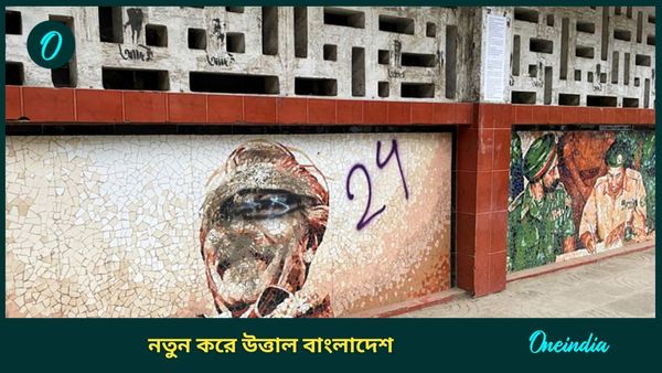 দাউ দাউ করে জ্বলছে ধানমন্ডি'র বঙ্গবন্ধুর বাড়ি, ব্যাপক ভাঙচুর! হাসিনার প্রকাশ্যে আসার খবরে চাউর হতেই উত্তেজনা