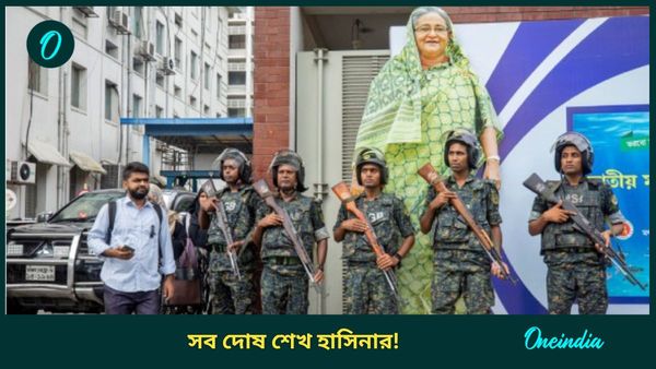 জ্বলছে বাংলাদেশ, একের পর এক ধর্ষণ-শ্লীলতাহানি! ব্যর্থ ইউনূসের উপদেষ্টার দাবি, ভারতে থাকা হাসিনাই...