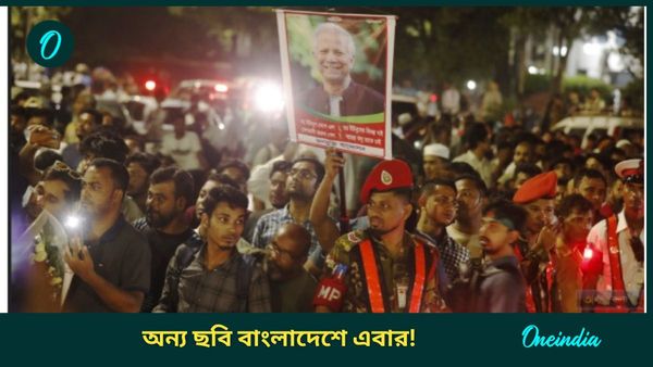 'পাকিস্তানের প্রেমে' পাগল বাংলাদেশে অন্য ২১ শে জুলাই এবার! একেবারে ছোট মনের পরিচয় দিলেন নোবেলজয়ী ইউনূস