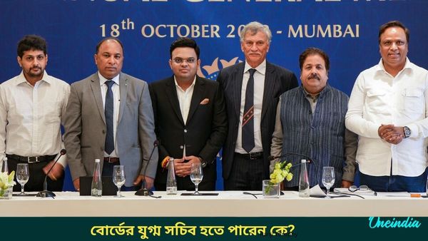 BCCI SGM: বোর্ডের যুগ্ম সচিব পদে কলকাতারই ক্রিকেট প্রশাসক! নির্বাচনের দিনক্ষণ ঘোষণা বিসিসিআইয়ের