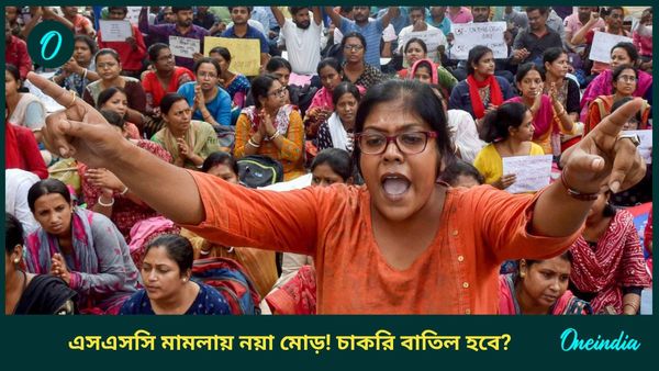 এসএসসি'তে বাংলায় ২৬ হাজার চাকরিই বাতিল হবে? হাইকোর্টের রায়কে কেন ঠিক বলল সিবিআই