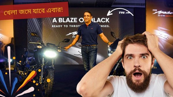 Bikes Under 1.5 Lakh: Enfield Hunter এর দাদাগিরি রুখতে বড় খেলা! ওই দামেই RONIN বিক্রি করবে সংস্থা TVS