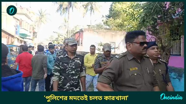 Blast at Kalyani: ভয়ঙ্কর বিস্ফোরণ, ওটা কারখানা নাকি গোডাউন! চাঞ্চল্যকর দাবি, পিছনে বড় মাথা? বাড়ছে রহস্য