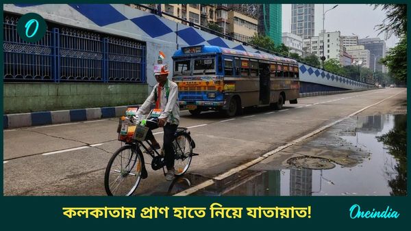 Kolkata Bus Accident: সোমে জোড়া পথ দুর্ঘটনা কলকাতায়, শহরে বেপরোয়া বাস; প্রাণ গেল ২ মহিলার