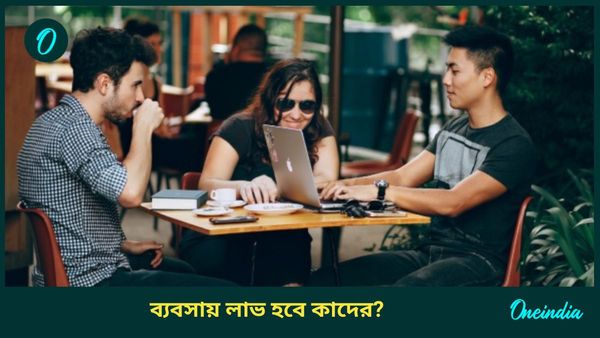 কতদিন অস্তমিত অবস্থায় থাকবে বুধ গ্রহ, লটারি প্রাপ্তির সম্ভাবনা কাদের রয়েছে 